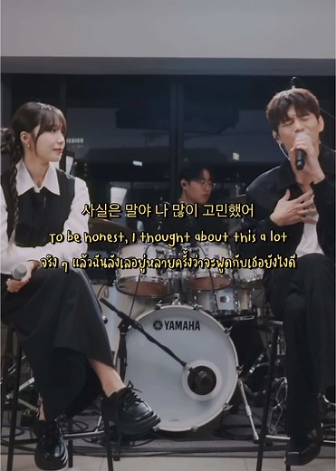 All For You - Jeong Eun Ji and Seo In Guk OST