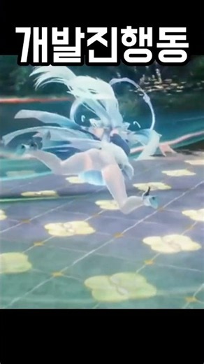 Wuthering Waves Devs' Intentional Move [Wuthering Waves]