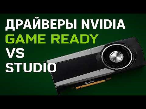 NVIDIA Drivers: Game Ready vs. Studio, Which One to Install?