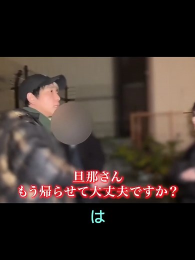 不倫相手の男性が嘘を重ねる！証拠写真とラインのやり取りで追及が加速#shorts #不倫 #不倫突撃 #不倫修羅場 #裏切り #浮気現場