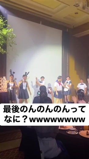 Bunny Costume Dance Routine Performance