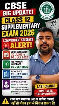 CBSE Supplementary Exam 2026 Big Update | Class 12 Compartment & Improvement Form Process Explained