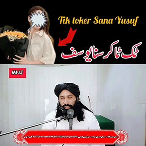 57K views · 1.2K reactions | Mufti Najibullah Jandalvi on Reels | Facebook