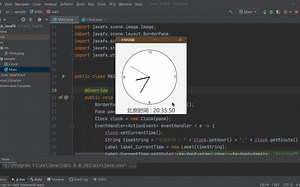 JavaFX制作时钟动画