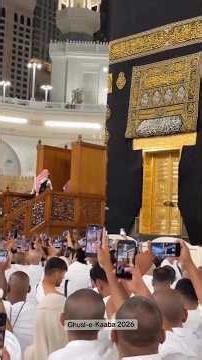 Kaaba Ghusl ceremony || #kaaba