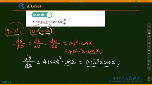 第104讲-ALevel数学录播课-P3教材精讲-Chain rule例7