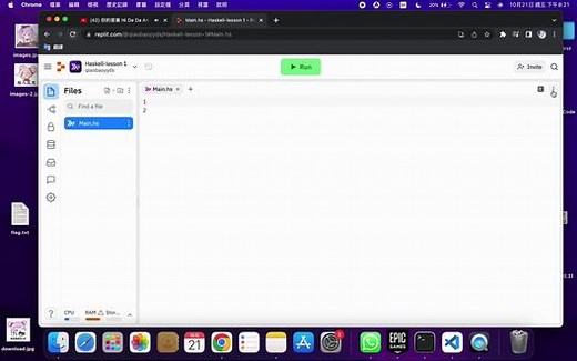 Haskell 教学 1 ：Hello World #编程入门 #编程 #程序代码 #haskell #电脑