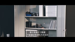 借助PolyWorks｜DataLoop实现即时数据访问，加速项目进程