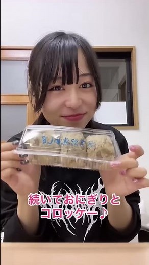 Dinner for the big eater girl's explosive eating day 💓11/27 (Sun) Check out Dekamori Hunter 👀