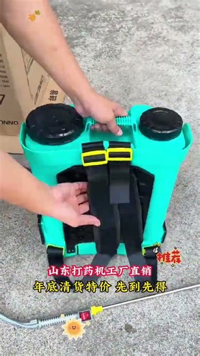 Orchard spraying challenges? This sprayer provides efficient, thorough coverage, easily solving the