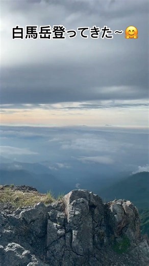 8-hour trek from Tsugaike to Mount Shiruma! #MountShiruma #HikingGirl #NorthernAlps #SuperbView