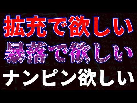 I want it when it expands! I want it when it crashes! I want it when I average down!