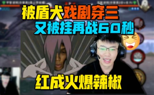 coke抽象博弈节目效果爆炸！装逼与挨打一个不落_哔哩哔哩_bilibili