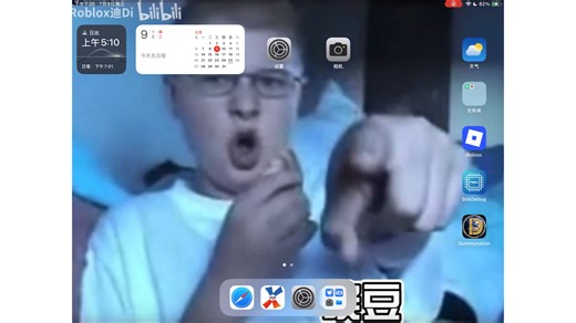 XSign签名安装教程