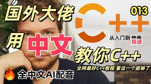 【Cherno】【C++ 教程】【013】最佳C++项目Visual Studio设置 BEST Visual Studio Setup for C++ Pro