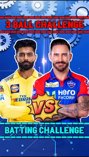 Ravindra Jadeja vs Faf Duplessis l Batting Challenge #cricket #shorts