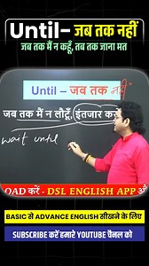 🧠 Conjunction के प्रकार को समझो आसान Trick से! 😲 | #shorts #englishgrammar #spokenenglish *🌟 Our Popular Videos* ➡️Basic English - https://youtu.be/bFc9u7fvR6w ➡️Zero से‌ Hero English https://youtu.be/GMESNyPLNhs ➡️Self Introduction - https://youtu.be/EoHr7IW1jBE ➡️Spoken English - https://youtu.be/np7AOHYd2gc ➡️ABCD से English सीखें - https://youtu.be/xHY-wV2WRxs ➡️Beginners Spoken English - https://youtu.be/O9ZKAUzLlow ➡️English पढ़ना, लिखना, बोलना - https://youtu.be/QPxKgBuKaLc ➡️Translati