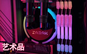 只看买不起系列zadak水冷主机