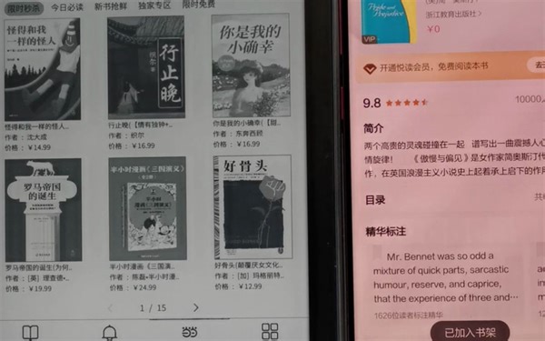 国文阅读器A8-obook OS同步当当书籍教程