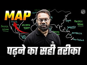 Best Way to Read MAP | How to Read Map for UPSC | UPSC Preparation 2027