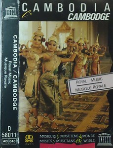 Various - Cambodia / Cambodge:  Royal Music Musique Royale
