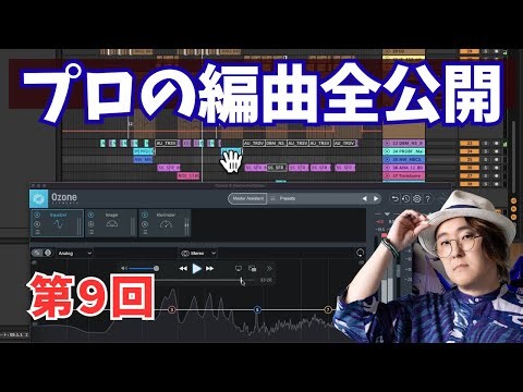 【プロの編曲、全部見せます】プロはSpliceでこう音を選ぶ！パーカッションとトロンボーンで曲を劇的に変える方法