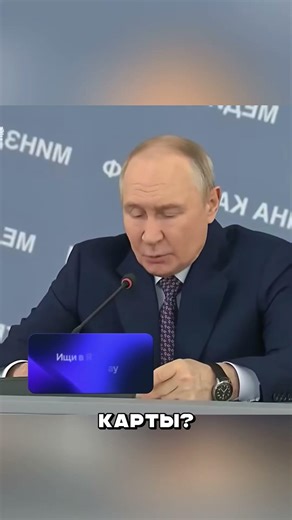 ПУТИН В ШОКЕ ОТ ВЫХОДКИ ИРАНА НА ВСТРЕЧЕ В СПБ 🤬🤯😎