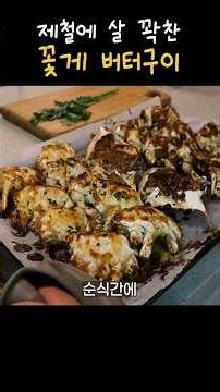Butter-Roasted Crab Loaded with Meat!