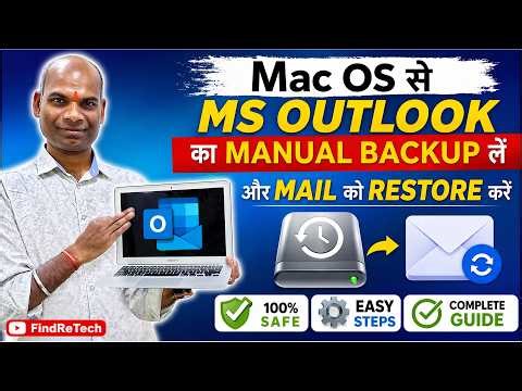 How to Backup Outlook on Mac (Big Sur) | Step-by-Step Guide 🔥#findretech #OutlookBackup #macos