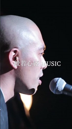 【聴くだけで心を浄化】般若心経MUSIC 初披露動画！