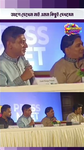 ব্যাচেলর পয়েন্টে ফিরেই ধামাকা খবর দিলেন আরেফিন । Bachelor Point Season 5