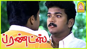 191K views · 7.9K reactions | Friends is a 2001 Indian Tamil-language...