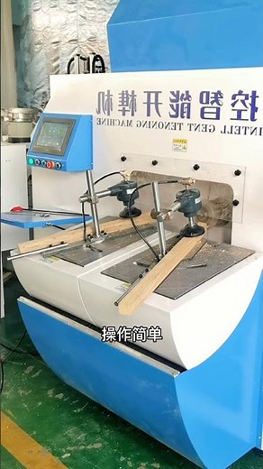 Automatic Cnc Tenoner Machin single end Tenoning Machine Mortise Machine for Tenon Processing #cnc