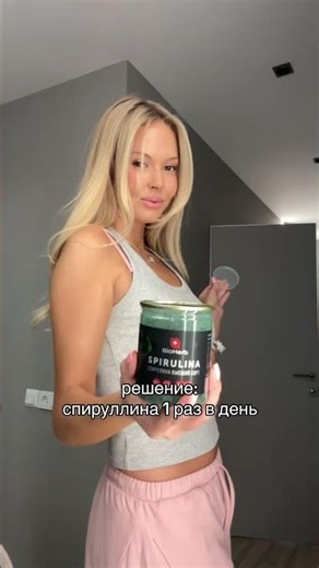 Спирулина в таблетках 🌿 WW316466 🔎Копируй и вставляй в поиск Wildberries вместе с WW✅