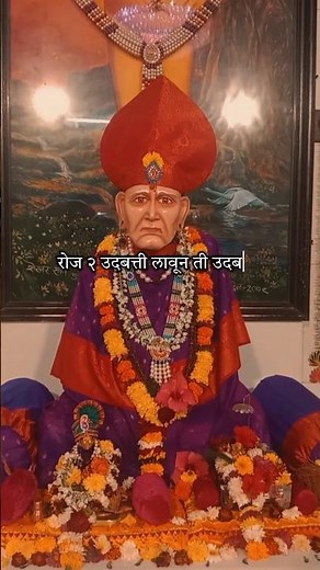 Swami Samarth Songs