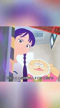 地獄への入り口が、なんと公衆トイレの便器だった！#animation #アニメ #anime #shorts