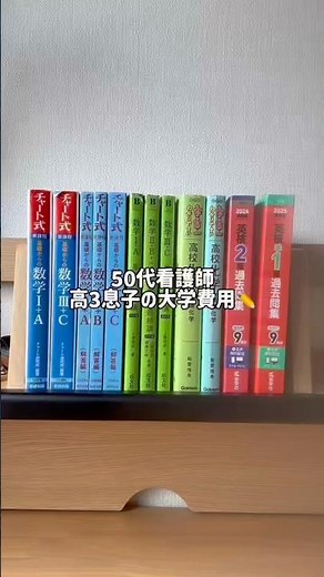 返さなくていい奨学金あります条件はあるけど年収380万円未満が目安さらに👇2025年からは子ども3人以上・申請期限すぎたらNG・学校や成績でも対象外になることも知らないと本当にもったいない制度です