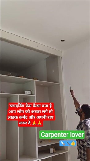 3 Door Sliding Wardrobe Frame Making | Carpenter Master Work 🔥 Full Process