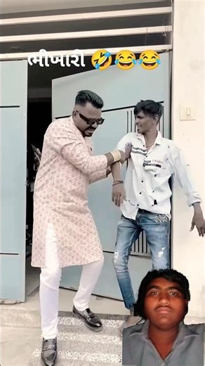 ભીખારી ને પંજાબી ખવડાવયુ 😅 #shorts #gujaraticomedy