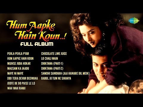 Hum Aapke Hain Koun - Full Album | Salman Khan | Madhuri Dixit | Pehla Pehla Pyar, Mujhse Juda Hokar