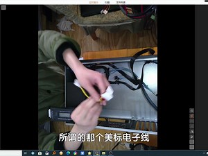 Ide1分2线材测试，这都能出蛾子