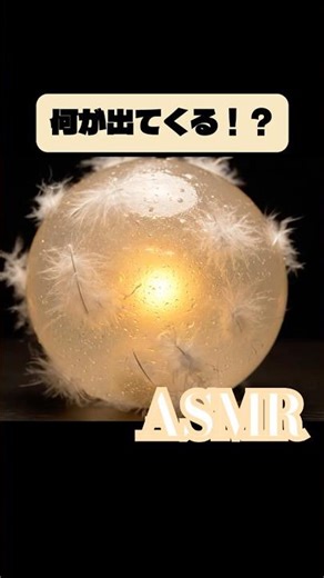 【ASMR】何が出てくる!?スライムエッグ 16 / Surprise Inside!? Slime Egg #asmr #ai #shorts #slime