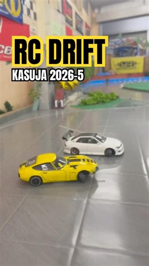 【RC DRIFT】KASUKABE leisure land 【KASUJA】 2026-5 a【ラジドリ】春日部レジャーランド【カスジャ】2026年5月a