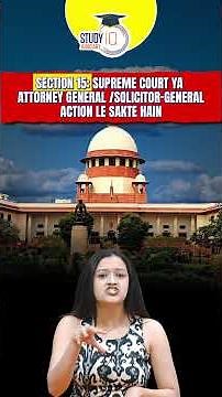 Action against Rakesh Kishore | StudyIQ Judiciary