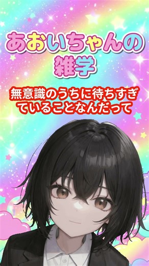 幻の振動 携帯が鳴ってないのに鳴った気がする心理学的な理由
