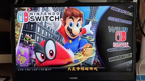 Batocera，电脑改游戏机系统，switch游戏展示