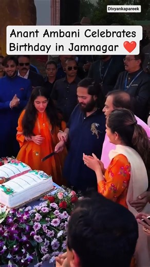 31वें बर्थडे जन्मदिन की खास झलक Anant Ambani ने Radhika Merchant और Mukesh Ambani संग केक काटा ❤️