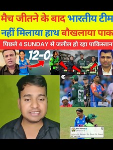 58K views · 1K reactions | Pak media Crying Indian women's team ne Nahin Milaya pakistan womens se hath to Roya Pak media | #indiawomenvspakistan #indwvspakw #womensworldcup2025 #indiavspakistan #womensworldcup | KIA Reaction | Facebook