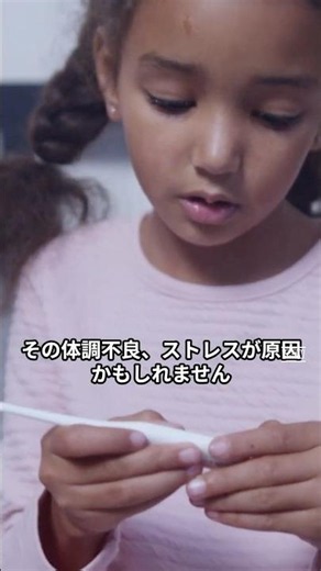 ストレスが病気の原因になる！？自分では気づきにくい諸症状と対処法について