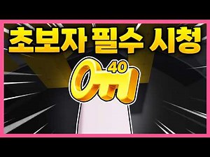 How to use keys really effectively lol [Going to Nemesis from Rival Level 1] #2